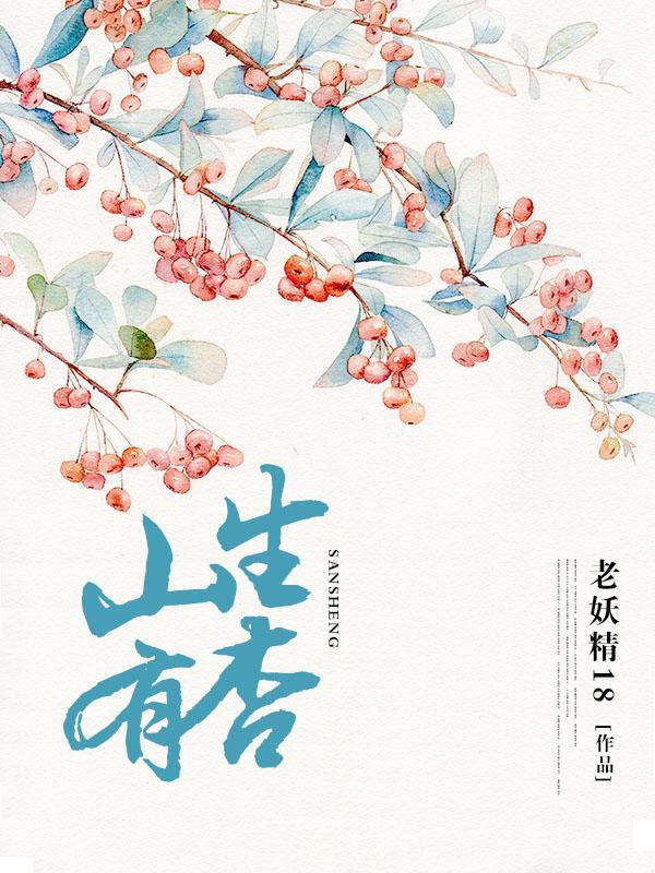 三生有幸遇见了你是什么歌