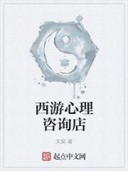 心理咨询店门头