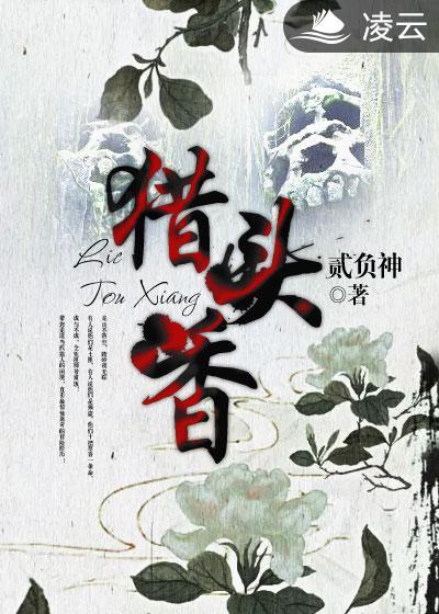 猎头香港金融机构高端人才招聘信息