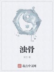 参魔 高清