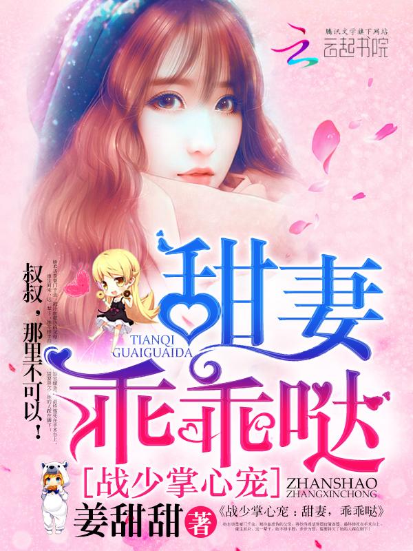 爱你绵绵无绝期是什么歌