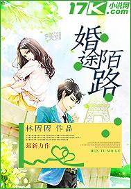 婚途陌路姜漫被谁咬的