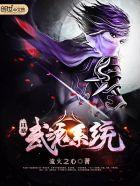 狂暴魂精