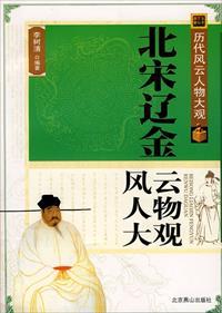 辽
