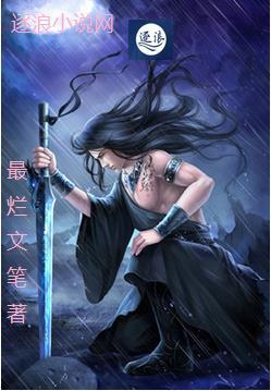 神兽血脉all邪