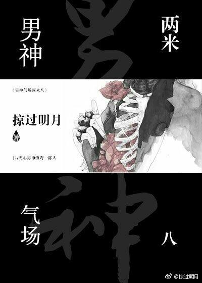 身高两米的帅哥身材照