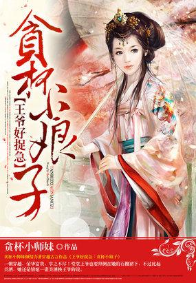 90码运动裤裁剪图