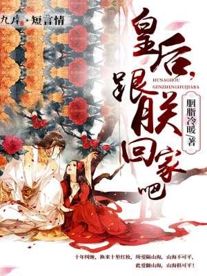 朕还傻全文阅读