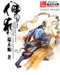 罢黜百家尊崇儒术