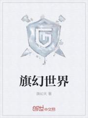西幻世界的种族