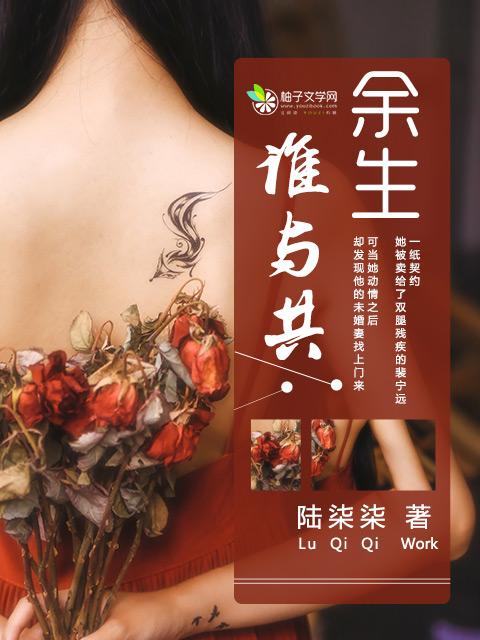 余生与你共白首[比心