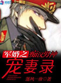 军门全文免费阅读