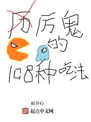 厉鬼分几种