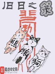 旧日之箓 692