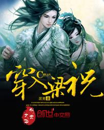 穿越梁祝恋文才