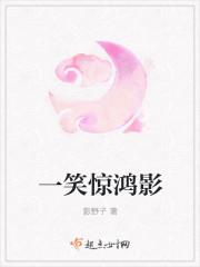 一笑红尘是什么含义