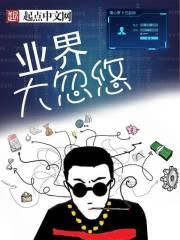 新编大忽悠小品
