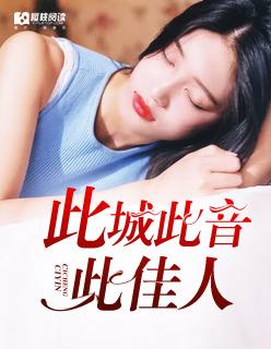 此情此景此曲
