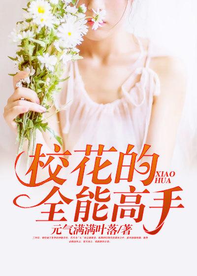 化龙点睛