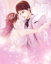 不动声色的撩无错版