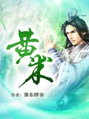 黄栌的养殖方法