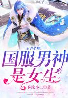 王者荣耀国服有几个名额