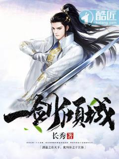 一剑倾城手游那个元宝怎么能提现