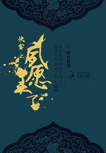 夙浅快穿