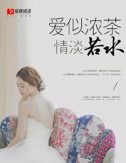 情浓爱浓是什么意思