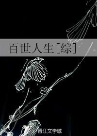 百世人寿官方网站
