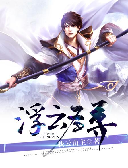 浮云()