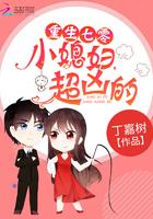 重生七零神医妻子有点凶