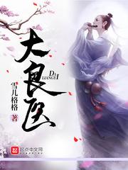 顺德大良医院是公立医院吗