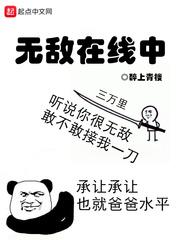 无敌电影正在播放