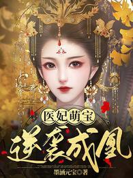 温锦萧昱辰动画片