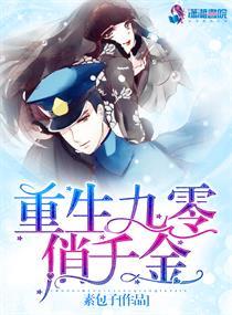 重生九零俏娇媳全文