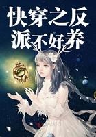 快穿反派不好惹全文免费