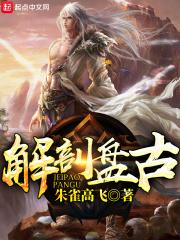 本座倒要看看你能活几天游戏攻略