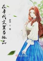 在年代文里当极品付拥军结局