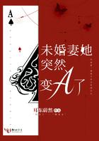 未婚妻她突然变a了百度
