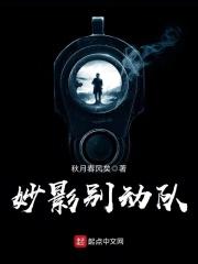 妙影同人图