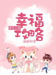 重生六零之福妻有空间