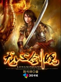 龙心叠加吗