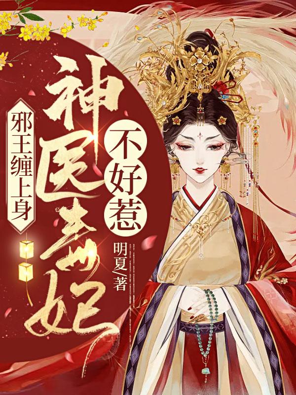 男主叫萧令