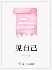见众生相