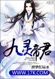 九天皇人帝君