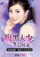 溺爱成婚腹黑老公轻轻宠