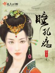 瞳孔里有黑色的痣