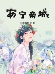 会宁北城