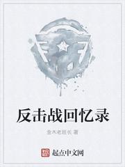假太监从推倒太子妃开始李显全文免费阅读
